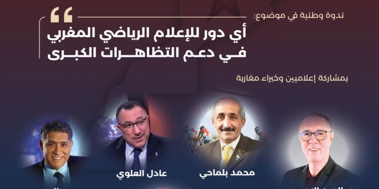 ورشات التكوين المهني