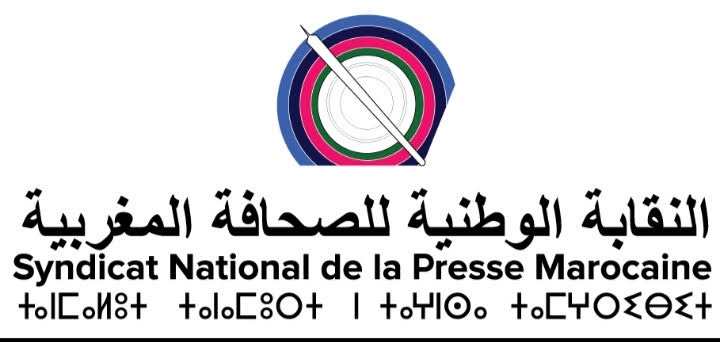 اجتماعات المكتب التنفيذي